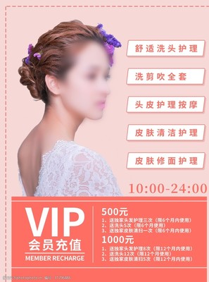 煥新潔凈，美麗肌膚的溫柔守護