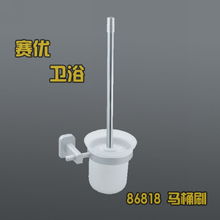 馬桶刷 衛(wèi)浴清潔的必備工具