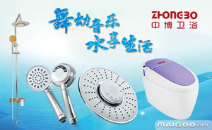 匠心鑄就品質，衛浴生活美學——中博衛浴品牌深度解析